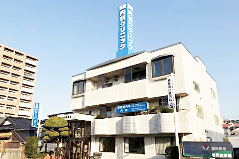 峯崎内科クリニック