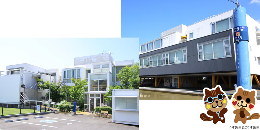 クリニック外観