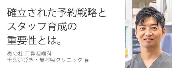 公式]病院の予約システム・診療予約システムはドクターキューブ株式会社