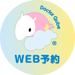 Web予約受付
